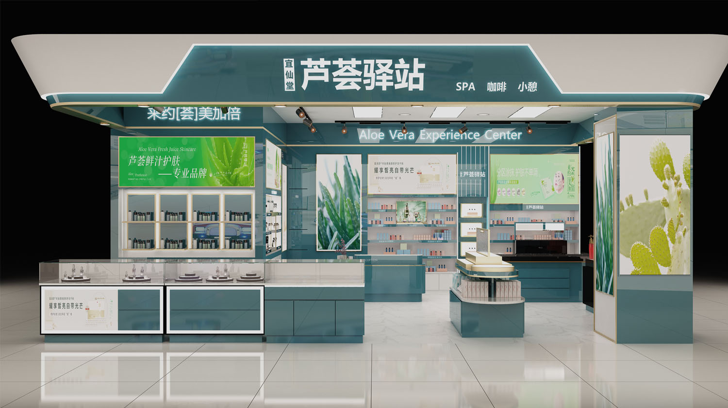 專(zhuān)柜店鋪展示
