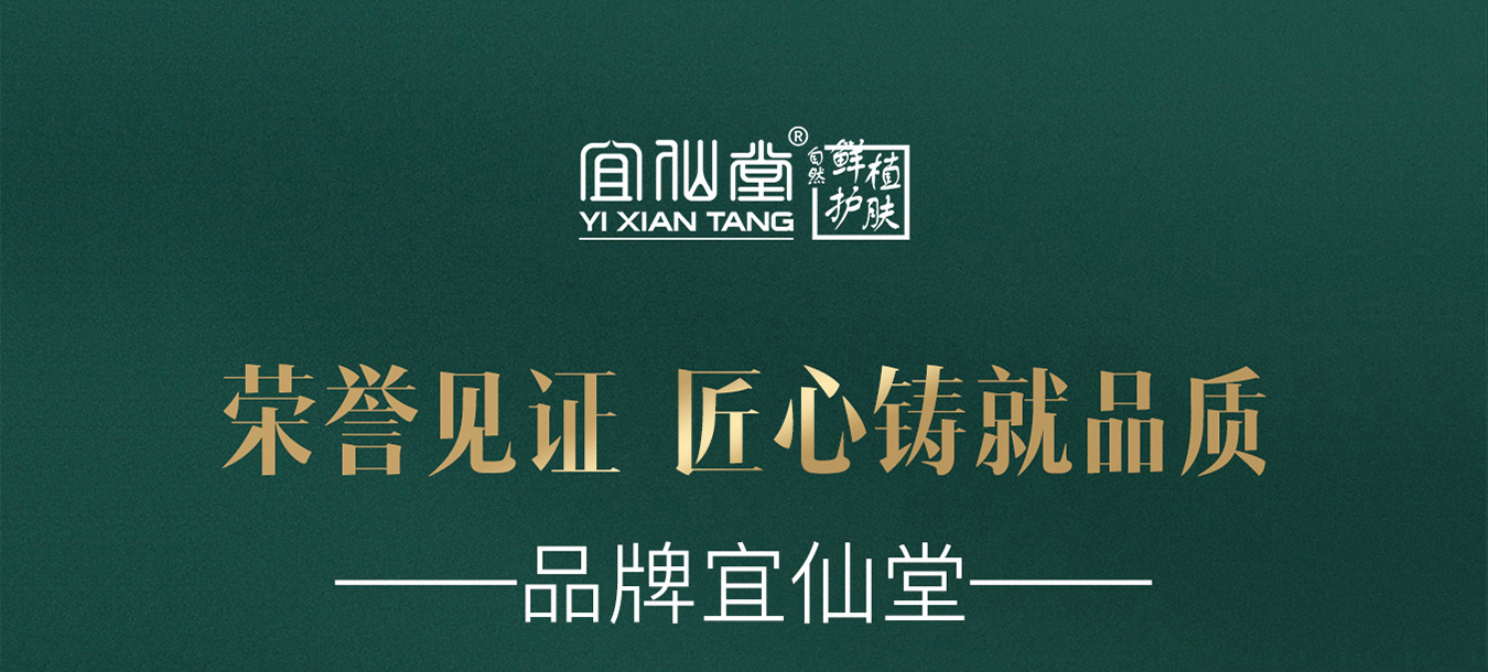 品牌展示
