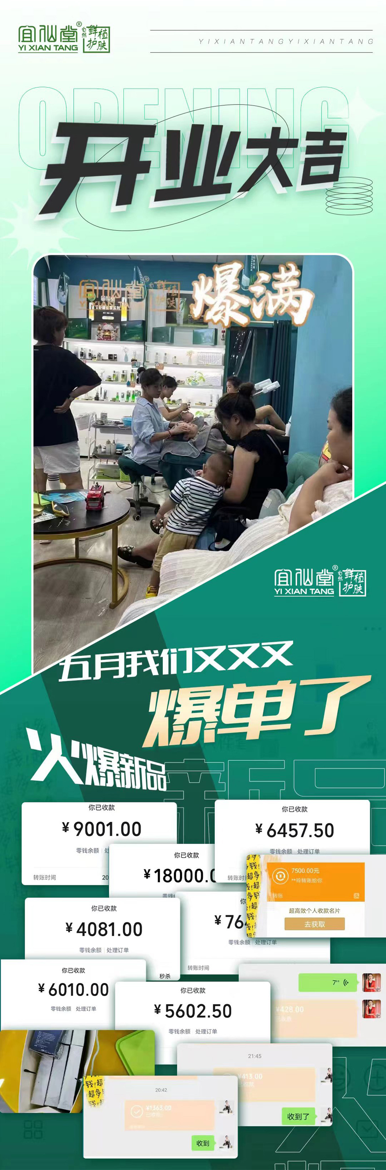 n_jm_04.jpg